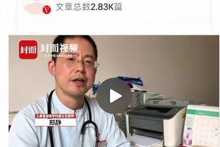 诺维茨基吃饭被认成里克-施密茨：不完全对 但我欣赏他的篮球知识